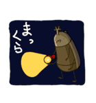 僕はカブトムシ（個別スタンプ：19）