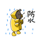 僕はカブトムシ（個別スタンプ：21）