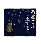 僕はカブトムシ（個別スタンプ：24）