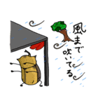 僕はカブトムシ（個別スタンプ：28）