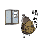 僕はカブトムシ（個別スタンプ：30）