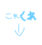 棒人間のスタンプ？！（個別スタンプ：8）