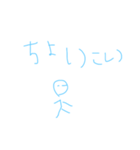 棒人間のスタンプ？！（個別スタンプ：10）