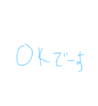 棒人間のスタンプ？！（個別スタンプ：11）