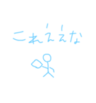 棒人間のスタンプ？！（個別スタンプ：12）