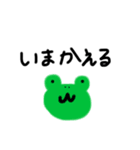 おぼスタ（個別スタンプ：8）