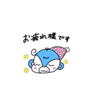 青いクマの子 デイジー（個別スタンプ：10）