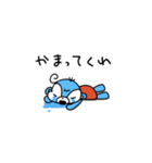 青いクマの子 デイジー（個別スタンプ：18）