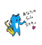 幸せの青いトラ ～ 吹奏楽 Ver. ～（個別スタンプ：10）