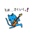 幸せの青いトラ ～ 吹奏楽 Ver. ～（個別スタンプ：18）