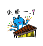 幸せの青いトラ ～ 吹奏楽 Ver. ～（個別スタンプ：21）