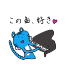 幸せの青いトラ ～ 吹奏楽 Ver. ～（個別スタンプ：26）