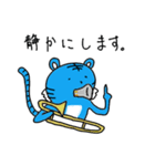 幸せの青いトラ ～ 吹奏楽 Ver. ～（個別スタンプ：29）