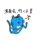 幸せの青いトラ ～ 吹奏楽 Ver. ～（個別スタンプ：39）