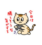 ゲーム大好きおねこさん（個別スタンプ：3）
