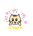 ゲーム大好きおねこさん（個別スタンプ：4）