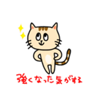 ゲーム大好きおねこさん（個別スタンプ：5）