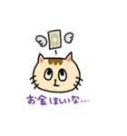 ゲーム大好きおねこさん（個別スタンプ：7）