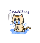 ゲーム大好きおねこさん（個別スタンプ：8）