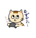 ゲーム大好きおねこさん（個別スタンプ：9）