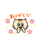 ゲーム大好きおねこさん（個別スタンプ：20）
