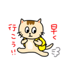ゲーム大好きおねこさん（個別スタンプ：21）
