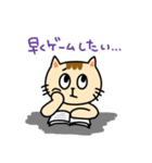 ゲーム大好きおねこさん（個別スタンプ：23）