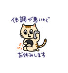 ゲーム大好きおねこさん（個別スタンプ：25）