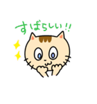 ゲーム大好きおねこさん（個別スタンプ：27）