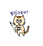 ゲーム大好きおねこさん（個別スタンプ：33）