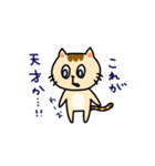 ゲーム大好きおねこさん（個別スタンプ：38）