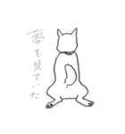 我が家のまめしば（個別スタンプ：17）