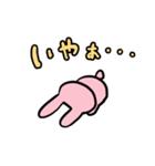 ゆるかわうさぎさん(きのこのこ)（個別スタンプ：6）
