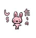 ゆるかわうさぎさん(きのこのこ)（個別スタンプ：8）