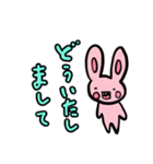 ゆるかわうさぎさん(きのこのこ)（個別スタンプ：14）