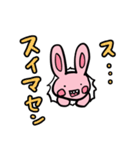 ゆるかわうさぎさん(きのこのこ)（個別スタンプ：15）