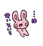 ゆるかわうさぎさん(きのこのこ)（個別スタンプ：19）
