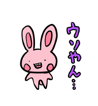 ゆるかわうさぎさん(きのこのこ)（個別スタンプ：20）