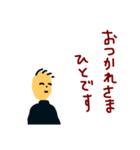 ひとだもの（個別スタンプ：4）