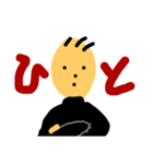 ひとだもの（個別スタンプ：7）