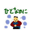 ひとだもの（個別スタンプ：8）