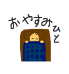 ひとだもの（個別スタンプ：9）