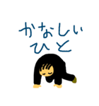 ひとだもの（個別スタンプ：12）