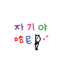 手書きの韓國語の単語ステッカー I（個別スタンプ：3）