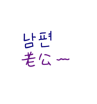 手書きの韓國語の単語ステッカー I（個別スタンプ：5）