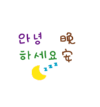 手書きの韓國語の単語ステッカー I（個別スタンプ：13）