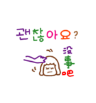 手書きの韓國語の単語ステッカー I（個別スタンプ：20）