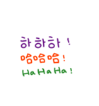 手書きの韓國語の単語ステッカー I（個別スタンプ：21）