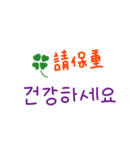 手書きの韓國語の単語ステッカー I（個別スタンプ：26）
