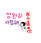 手書きの韓國語の単語ステッカー I（個別スタンプ：28）